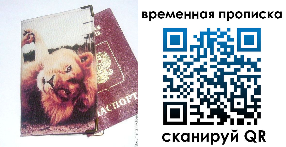 пропишу в квартире в Великом Устюге