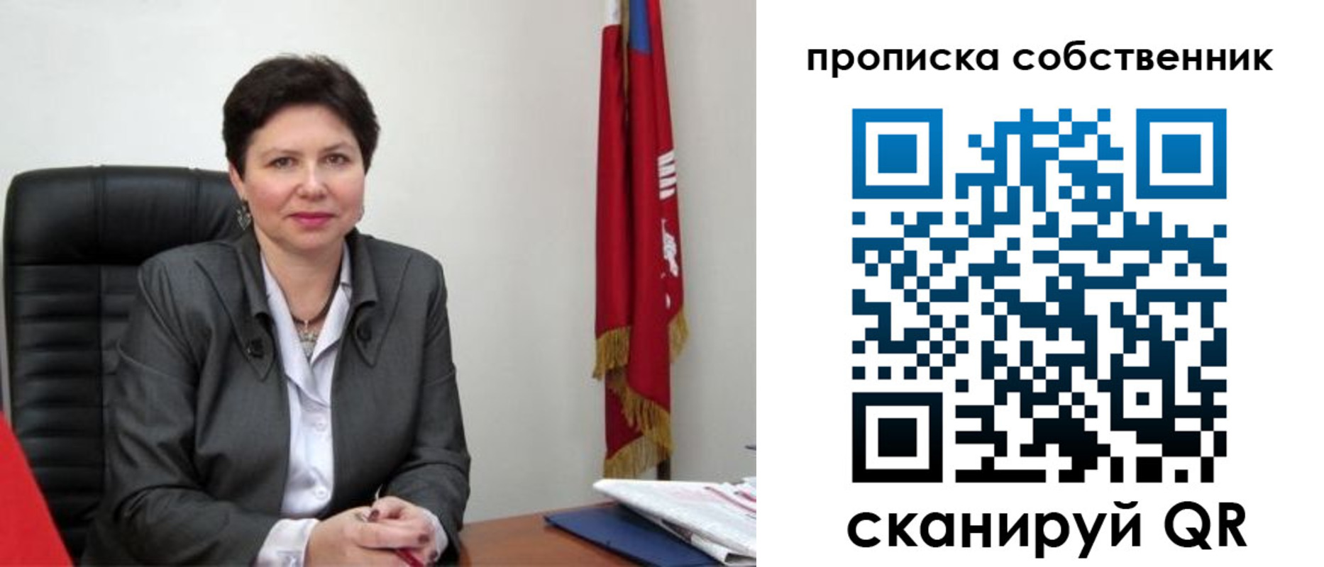 временная регистрация поиск в Великом Устюге