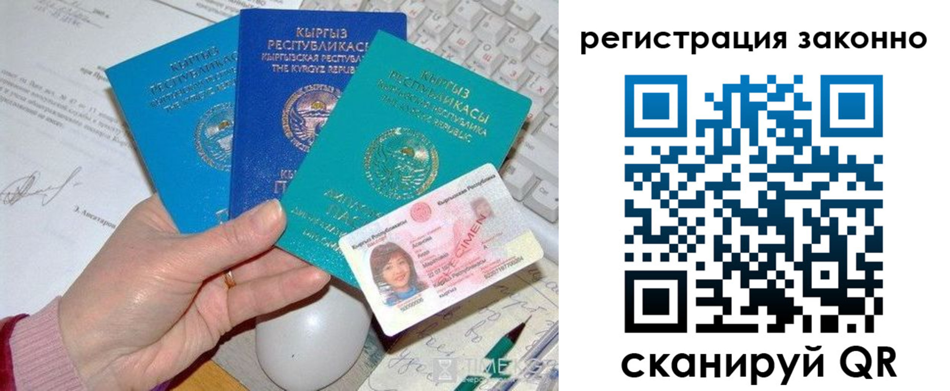 прописка для школы в Великом Устюге