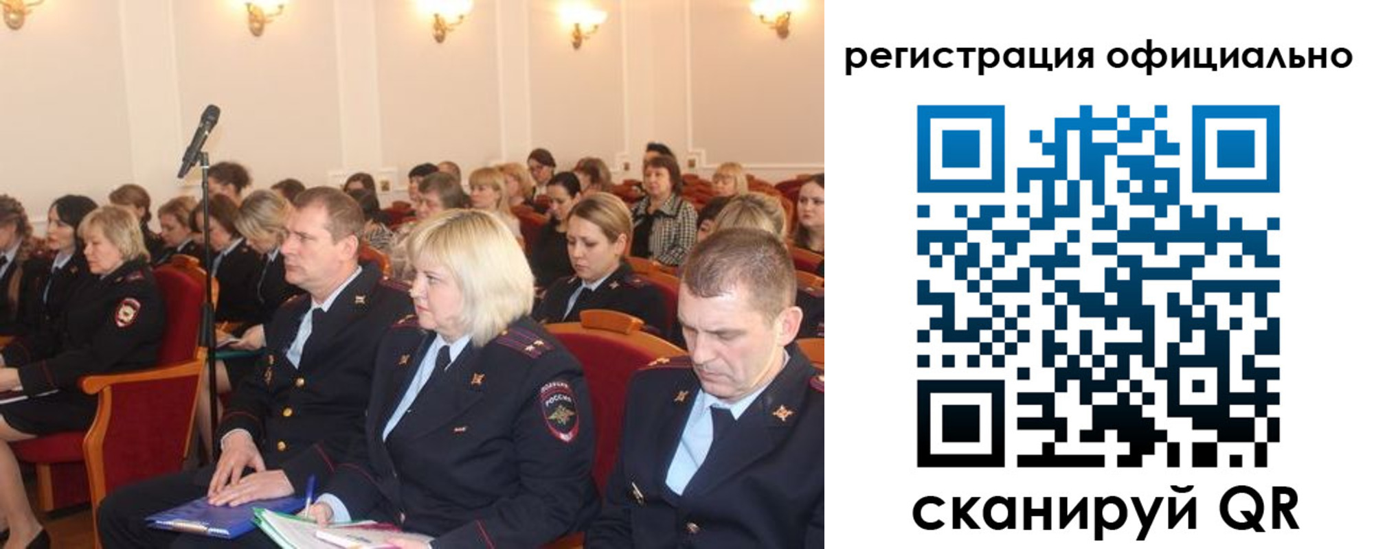 временная регистрация купить в Великом Устюге