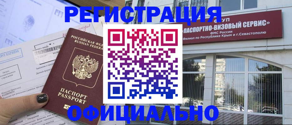 прописка поиск в Великом Устюге