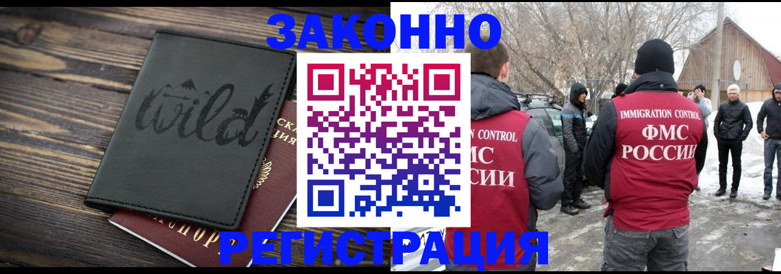 прописка гарантия в Великом Устюге