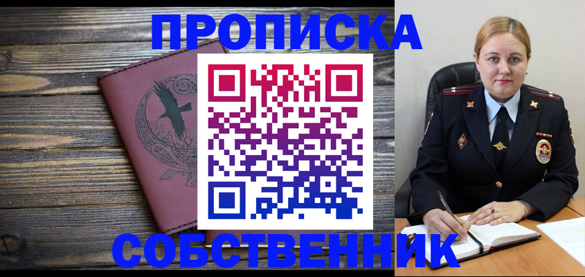 прописка для военкомата в Великом Устюге