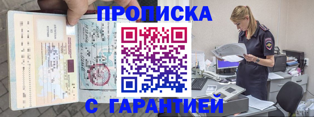 пропишу в квартире в Великом Устюге